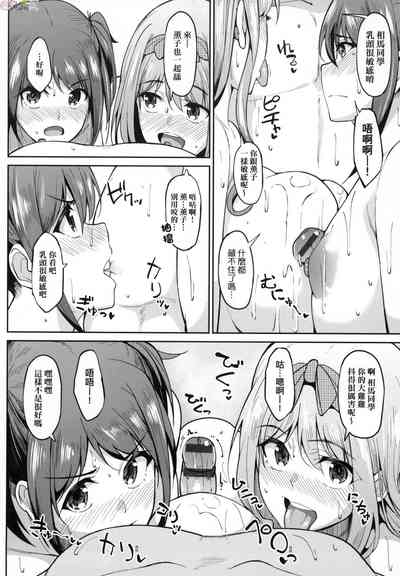 第67頁圖