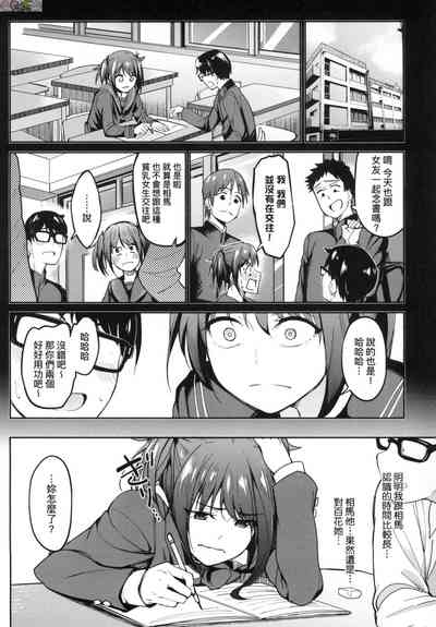 第7頁圖
