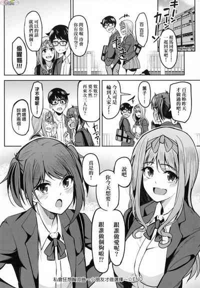 第87頁圖