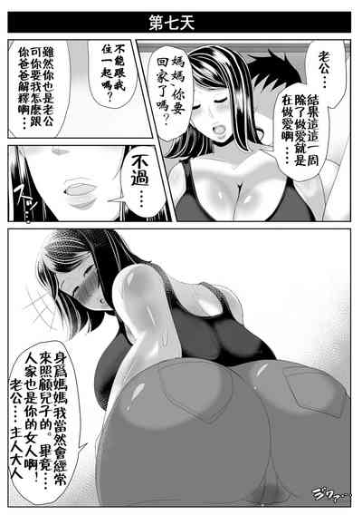 第35页图