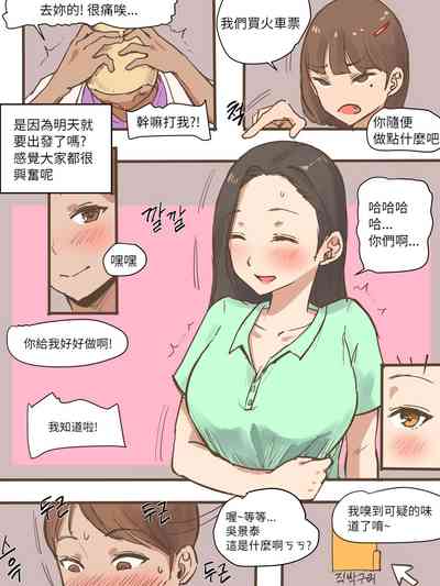第3页图
