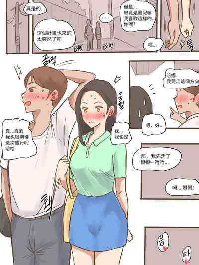 第7页图
