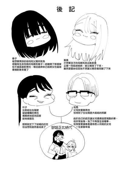 第39頁圖