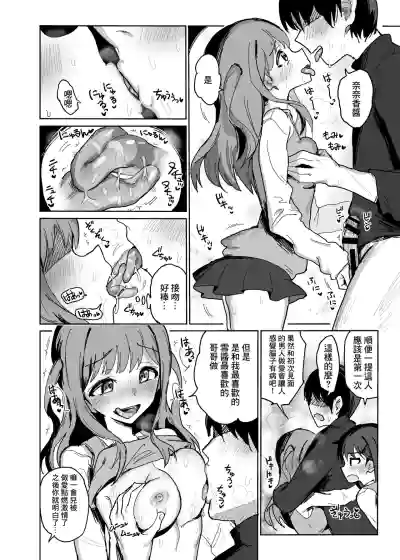 第7頁圖