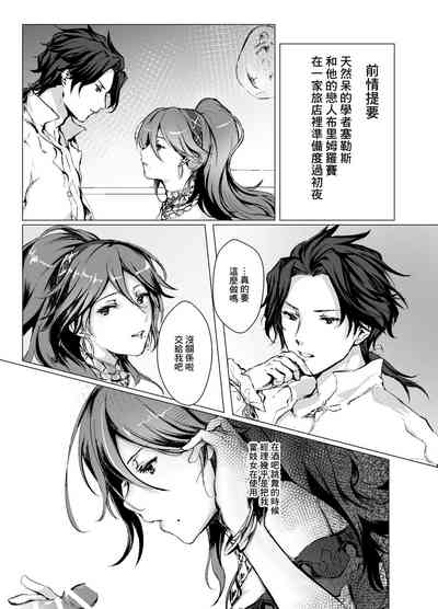 第3页图