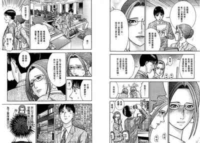 第23页图