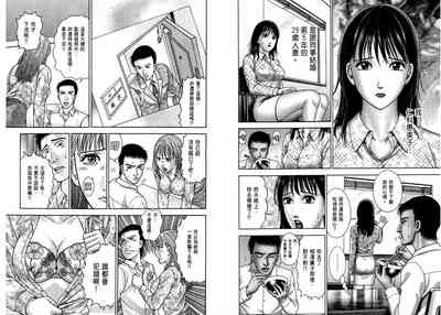 第3页图
