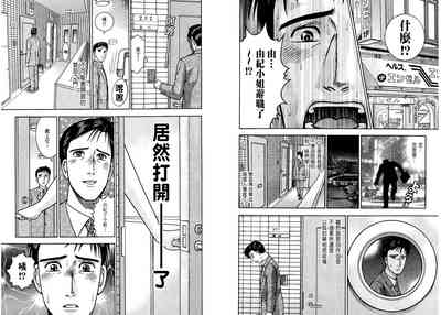 第83页图