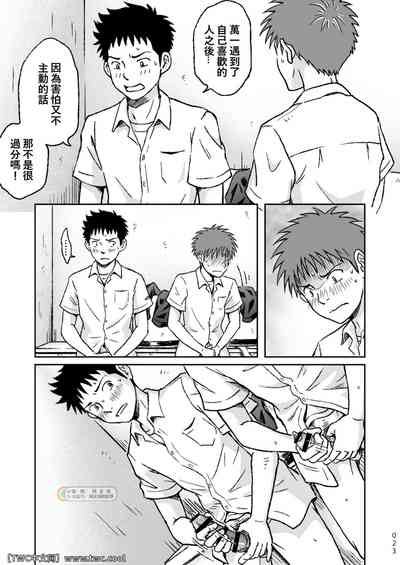 第23頁圖