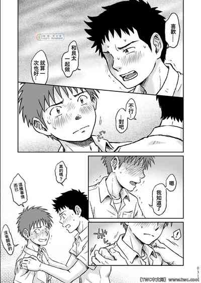 第31頁圖