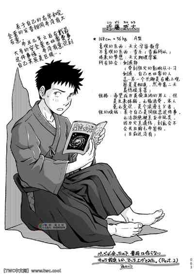 第63頁圖