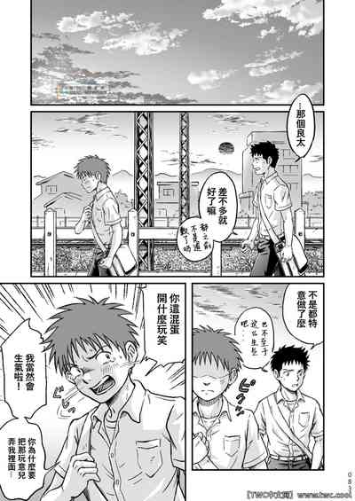 第83頁圖