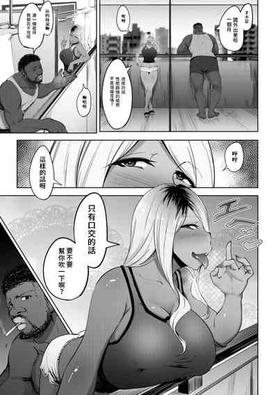 第3页图