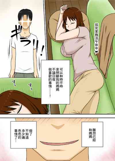 第3頁圖