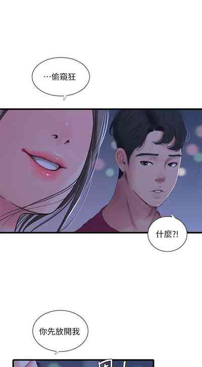 第203页图
