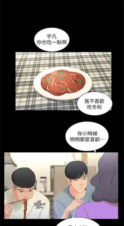 第47页图