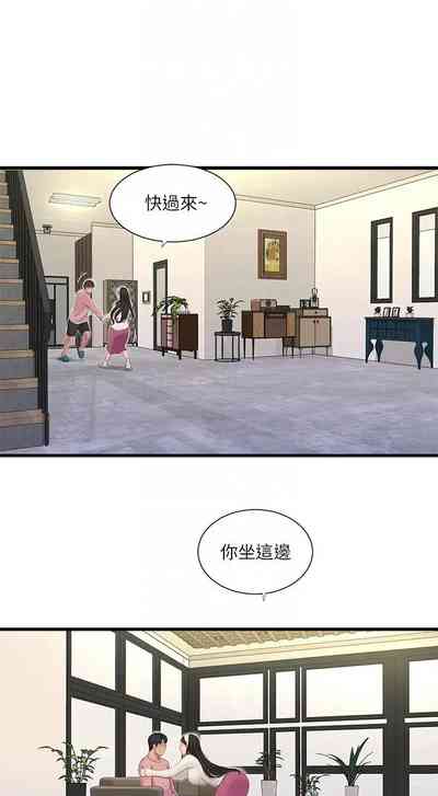 第523页图