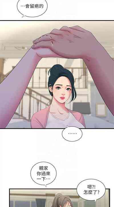 第87页图