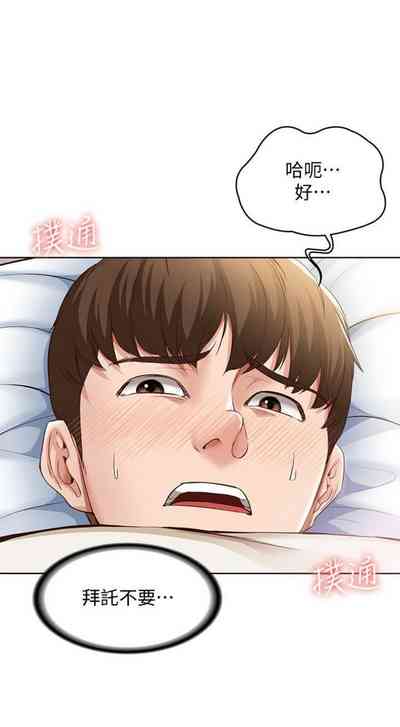 第119页图