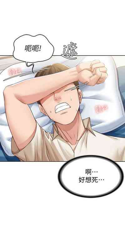 第123页图