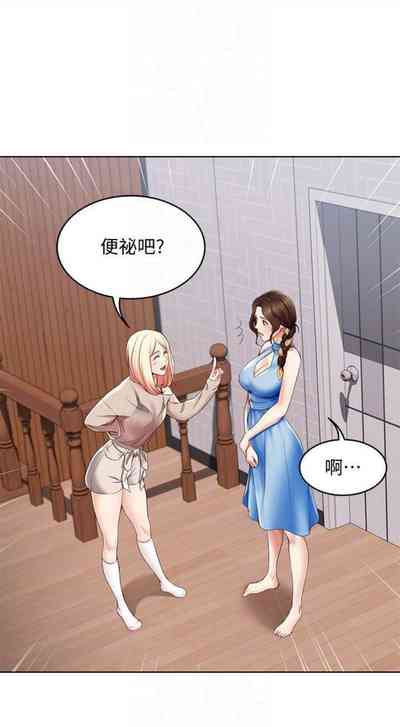 第159页图