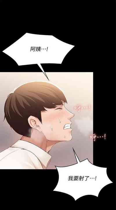 第163页图
