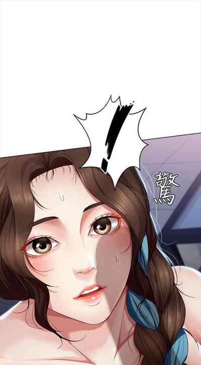 第199页图