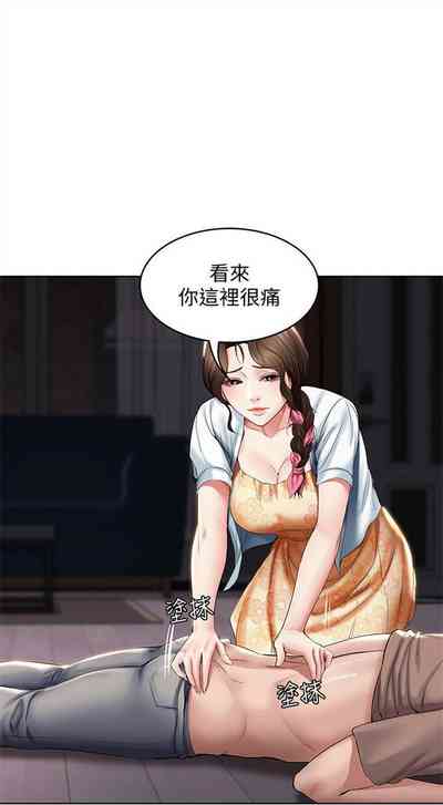 第355页图
