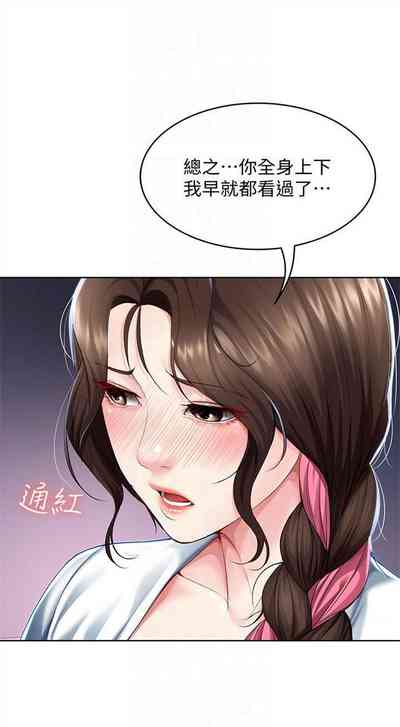 第367页图