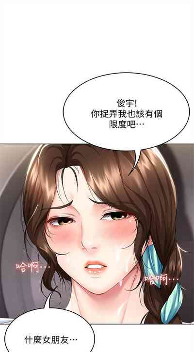 第543页图
