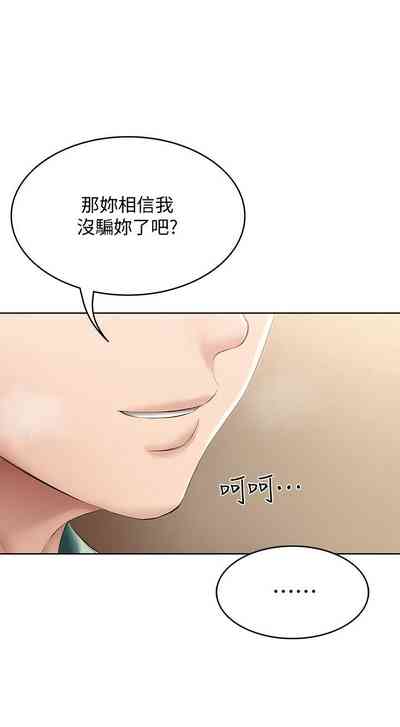 第635页图