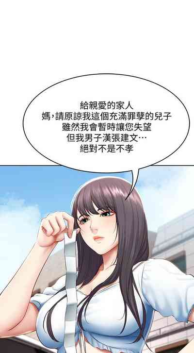 第679页图