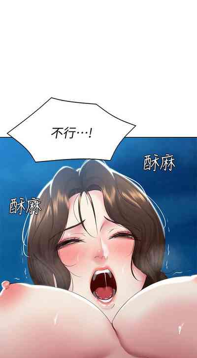 第767页图