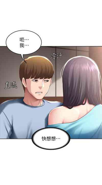 第771页图