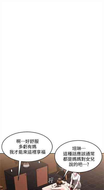 第783页图