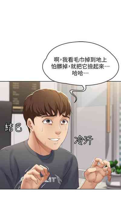 第83页图