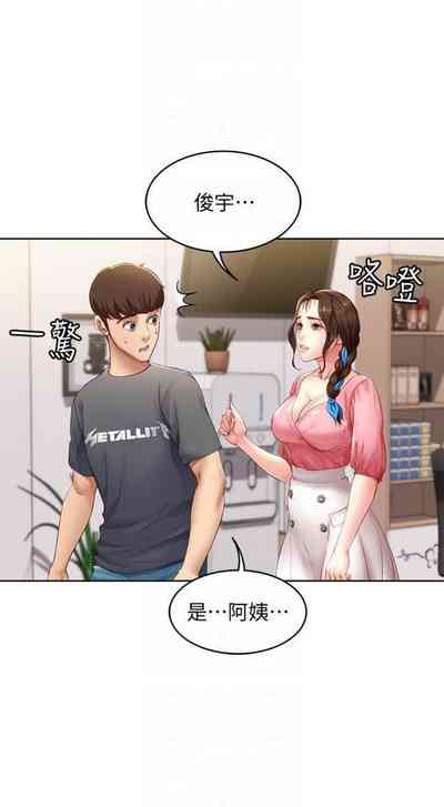 第87页图