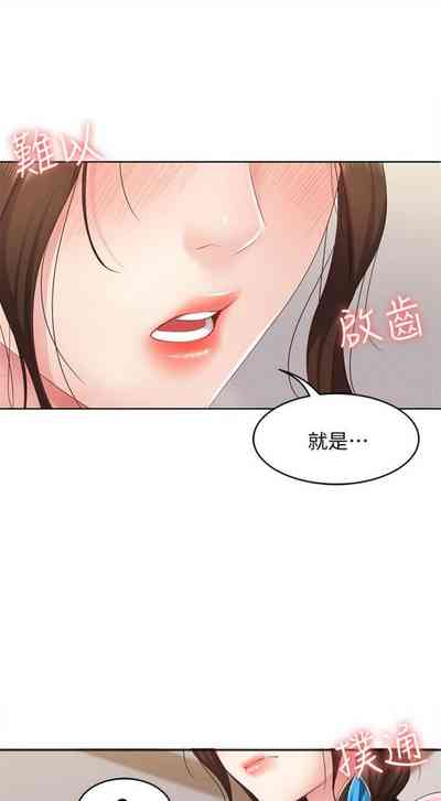 第91页图