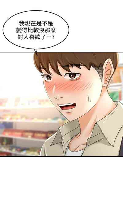 第147页图