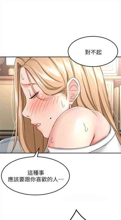 第171页图