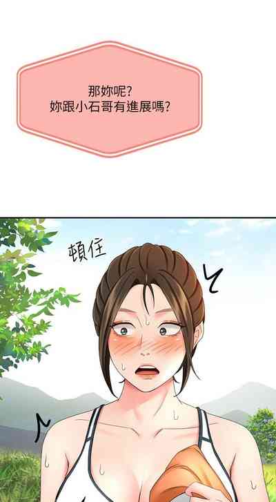 第183页图