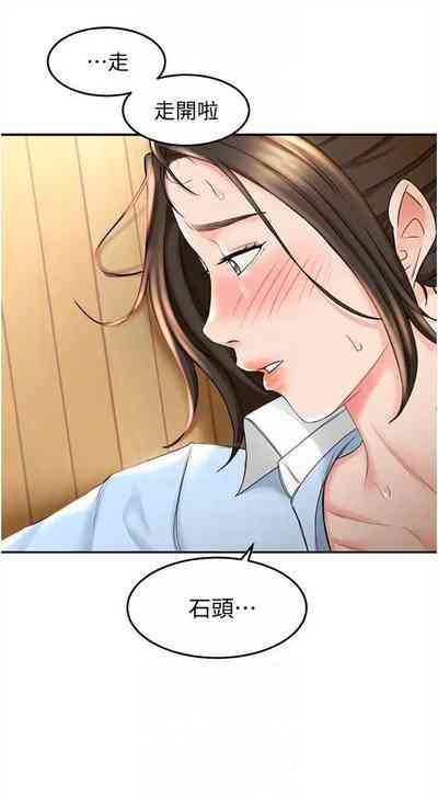 第47页图
