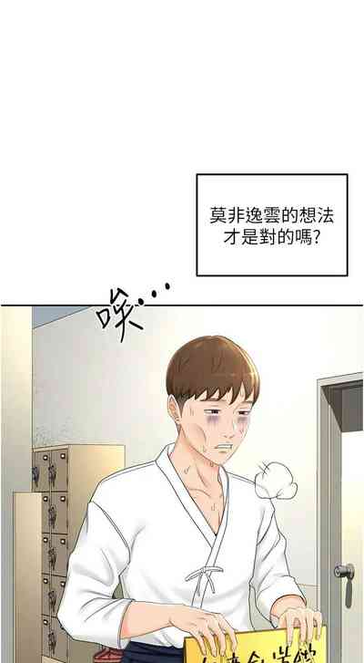 第55页图