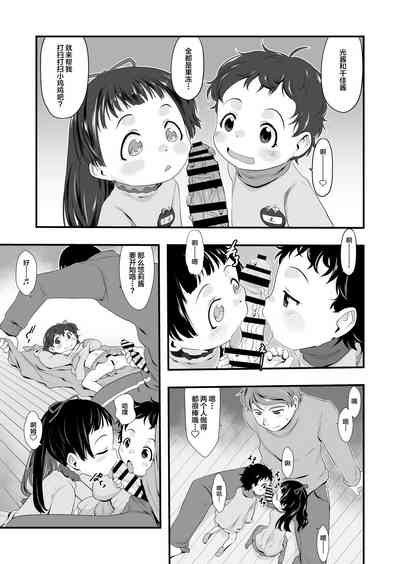 第11頁圖