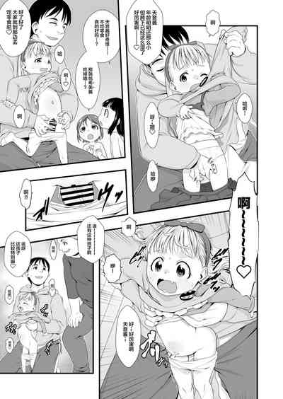 第15頁圖