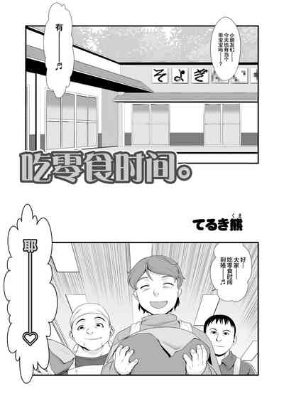 第3頁圖
