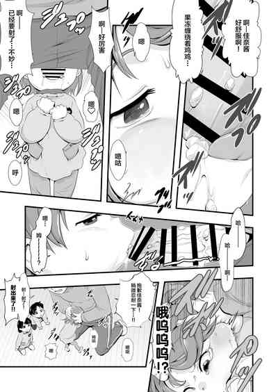 第7頁圖