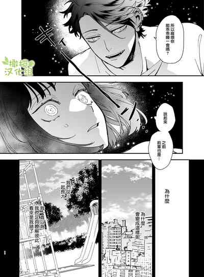 第35頁圖