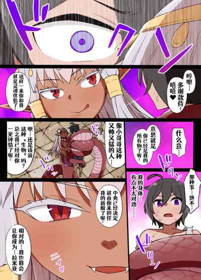 第3頁圖