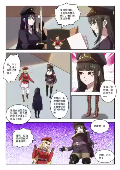 第15頁圖